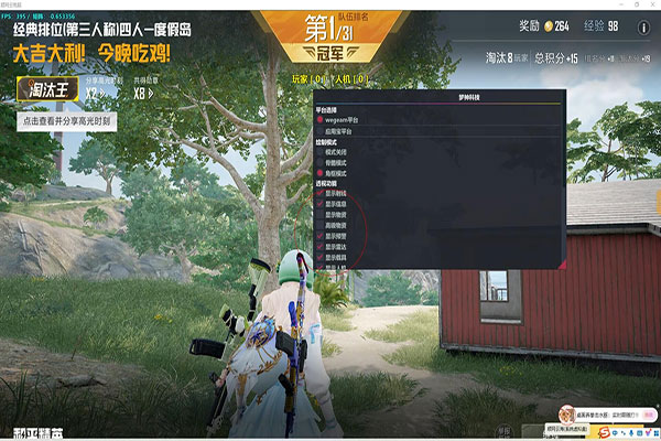 CF透视全屏没效果软件效果